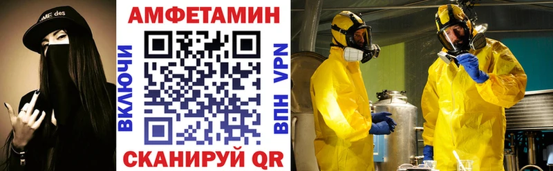 нарко площадка наркотические препараты  Тюмень  АМФЕТАМИН VHQ 