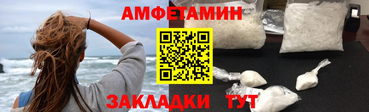 АМФ 97% Тюмень