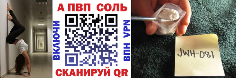 как найти   Тюмень  mega как зайти  APVP СК 