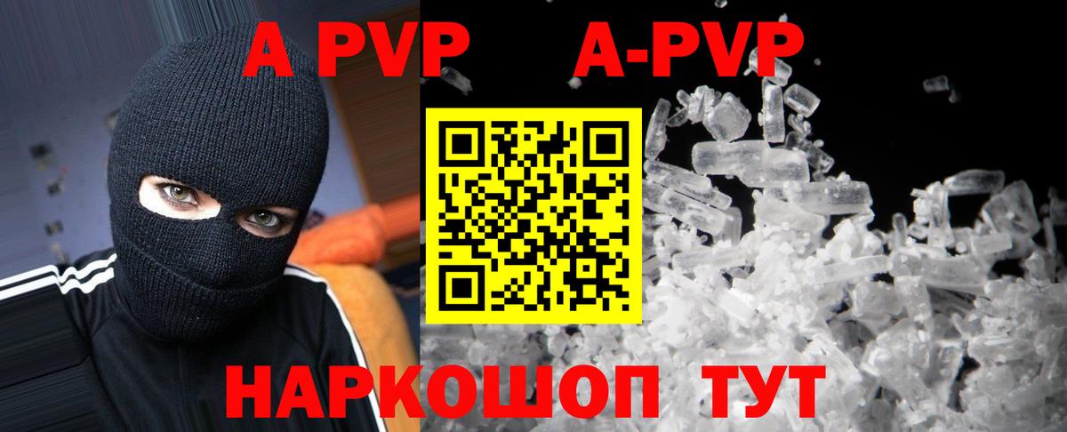Тюмень  Alfa_PVP мука  Alfa_PVP мука  Alfa_PVP мука  Вход с VPN 