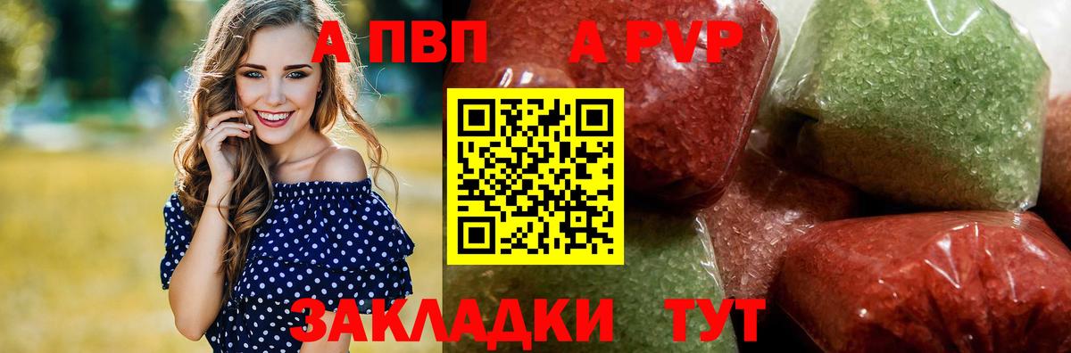 Бутират Тюмень