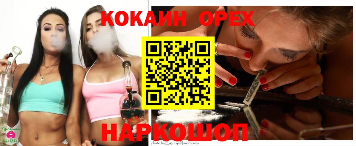 Cocaine 97%  Кокаин  COCAIN 97%  Тюмень  Вход с VPN 