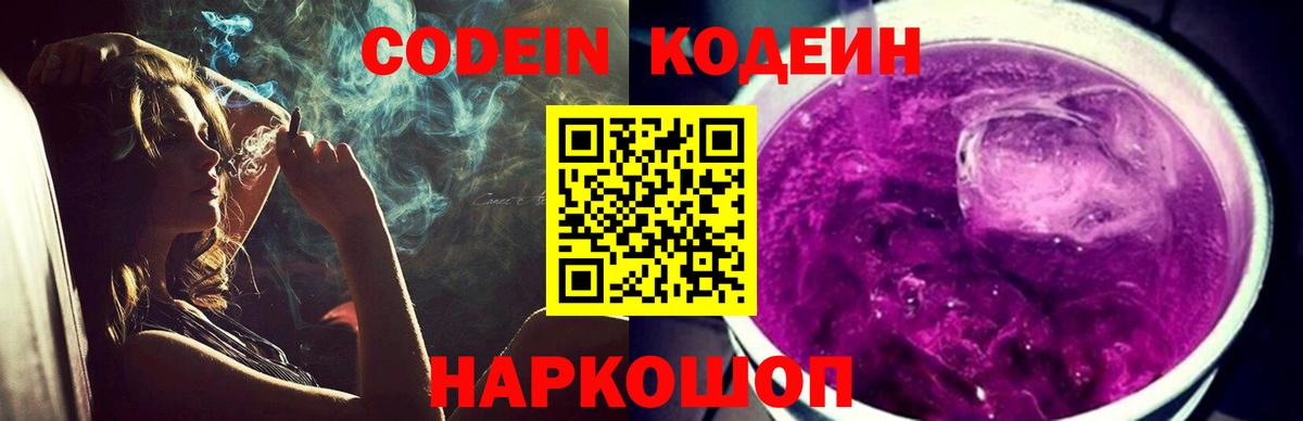 Мефедрон  Вход с VPN  COCAIN  Гашиш  МЕФ кристаллы  Тюмень  Вейп ТГК  Канабис  Где купить наркотики? 