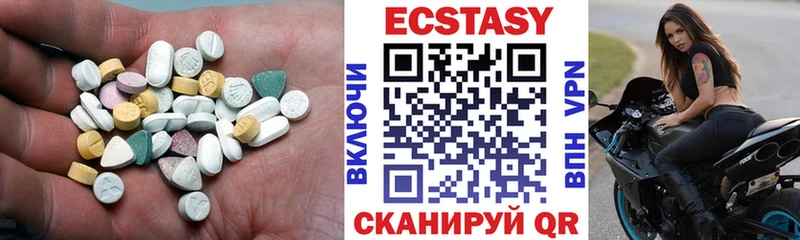 Ecstasy louis Vuitton  Тюмень 