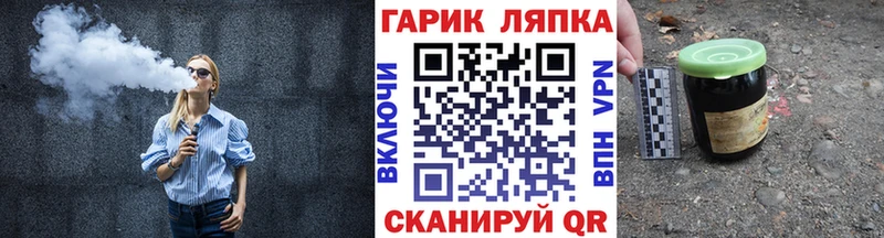 ГАШ Cannabis  Тюмень 
