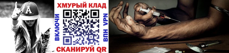 блэк спрут зеркало  Тюмень  Героин Афган 