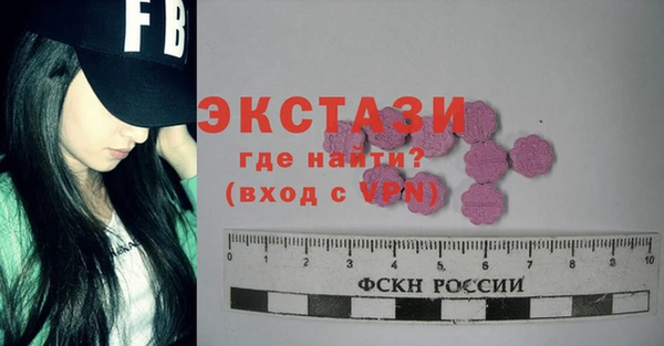 МДМА Лагань
