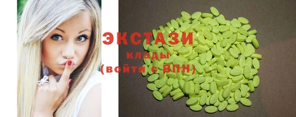 гашишное масло Лабытнанги