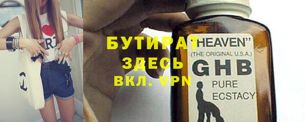 сатива Ладушкин