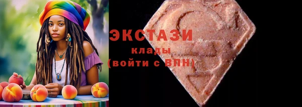 гашишное масло Лабытнанги