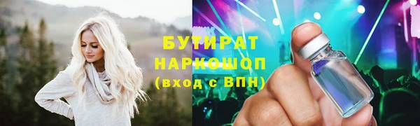 МДМА Лагань