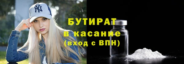 сатива Ладушкин