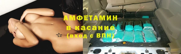 МДМА Лагань