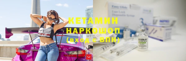 сатива Ладушкин