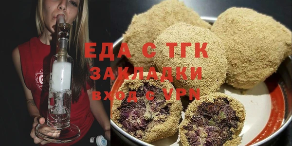 гашишное масло Лабытнанги
