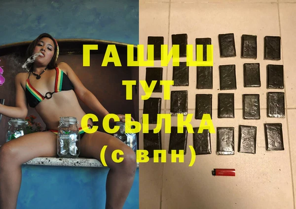 гашишное масло Лабытнанги