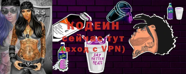 гашишное масло Лабытнанги
