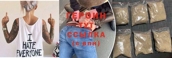 сатива Ладушкин