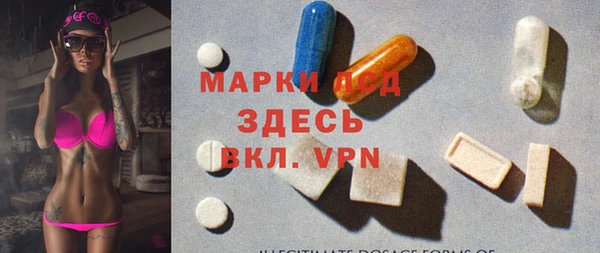 сатива Ладушкин