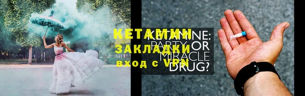 МДМА Лагань
