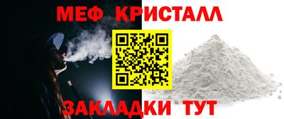 кокаин Ангарск