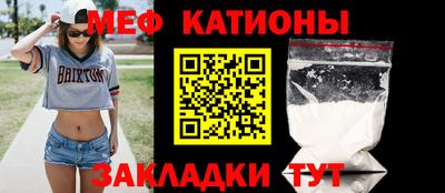 мефедрон VHQ Анжеро-Судженск
