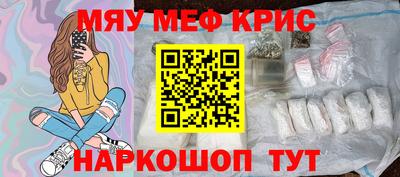 мефедрон VHQ Анжеро-Судженск