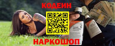 кокаин Ангарск