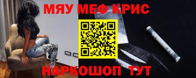 мефедрон VHQ Анжеро-Судженск