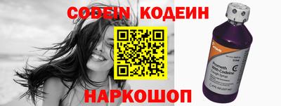мефедрон VHQ Анжеро-Судженск