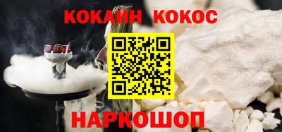 мефедрон VHQ Анжеро-Судженск