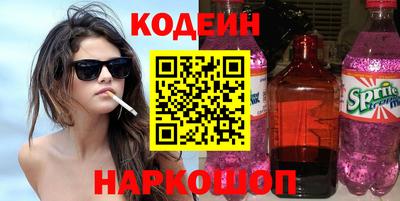 мефедрон VHQ Анжеро-Судженск