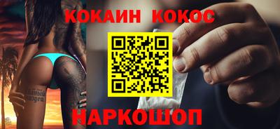 мефедрон VHQ Анжеро-Судженск