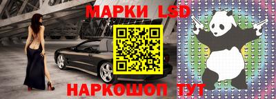 кокаин Ангарск