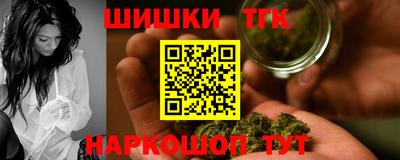 мефедрон VHQ Анжеро-Судженск