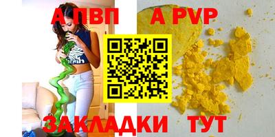 мефедрон VHQ Анжеро-Судженск