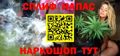 мефедрон VHQ Анжеро-Судженск