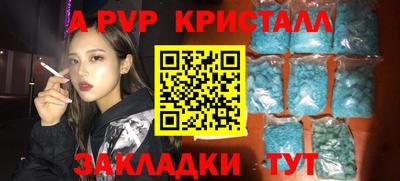 мефедрон VHQ Анжеро-Судженск