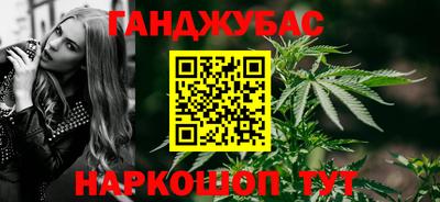 кокаин Ангарск