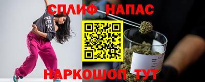 кокаин Ангарск