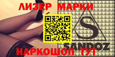 кокаин Ангарск