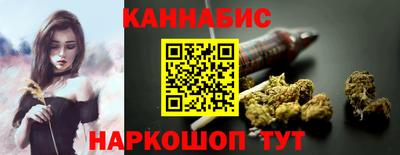 кокаин Ангарск