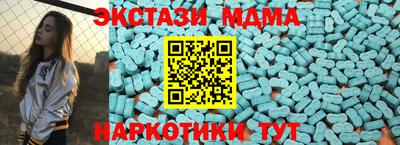 кокаин Ангарск