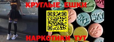 кокаин Ангарск