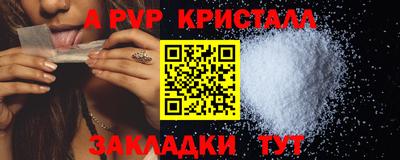 мефедрон VHQ Анжеро-Судженск