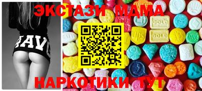 кокаин Ангарск