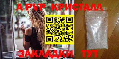 СК Анапа