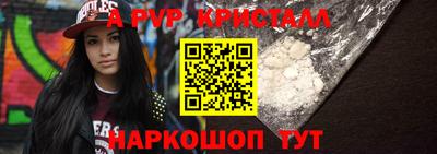 кокаин Ангарск