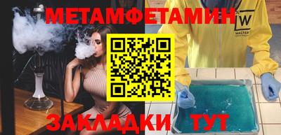 СК Анапа