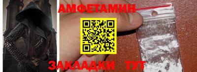 кокаин Ангарск